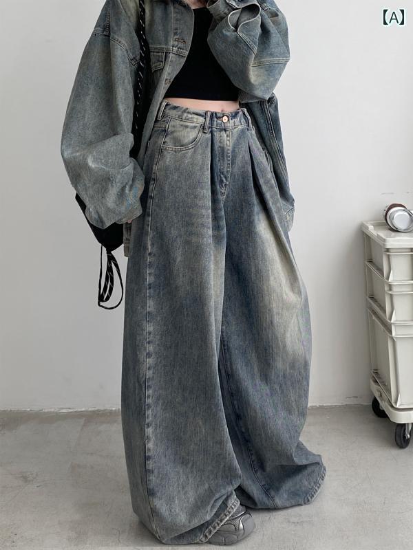 デニム　スタイル　レディース　 サンザシ 春秋 レトロ オールド オーバー サイズ デニムジャケット ヘビーウォッシュ ツーピース スーツ ジーンズ