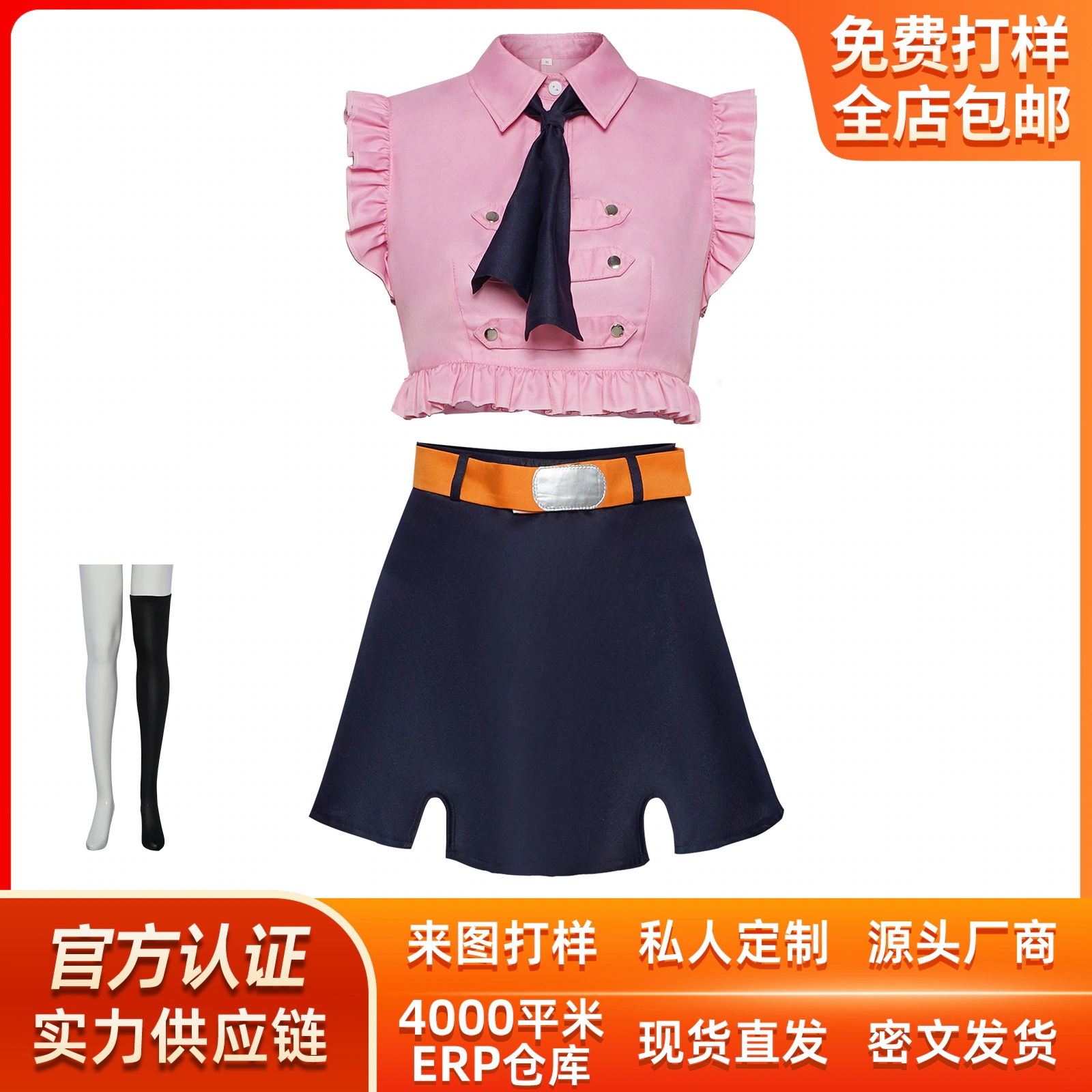 K1067ハロウィーン七罪cos服女主エリザベススカートセットコスプレ舞台演技服