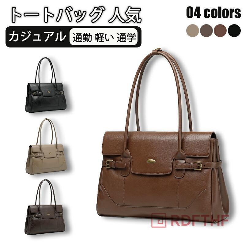 本革 ボストンバッグ ロングハンドル レディース トートバッグ ボストン ワイドボストン バゲットバッグ ランドスケープバッグ バッグ 横長 軽量 軽い 鞄 黒