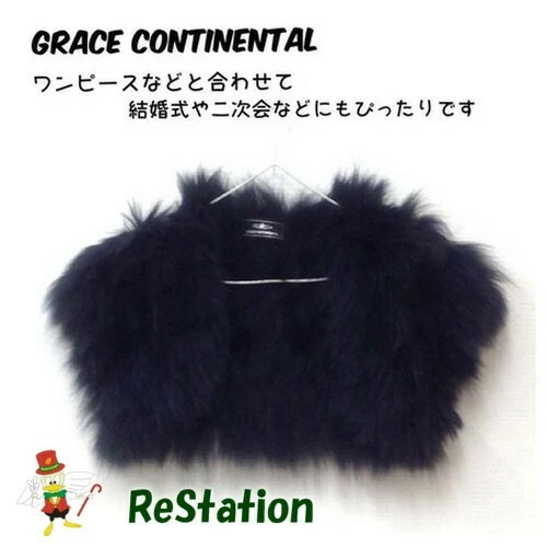 【中古】グレースコンチネンタル GRACE CONTINENTAL ボレロ フォックスファー ブラック レディース サイズ36