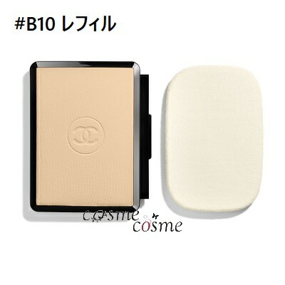 シャネル ウルトラ ル タン コンパクト レフィル #B10(3145891557121)