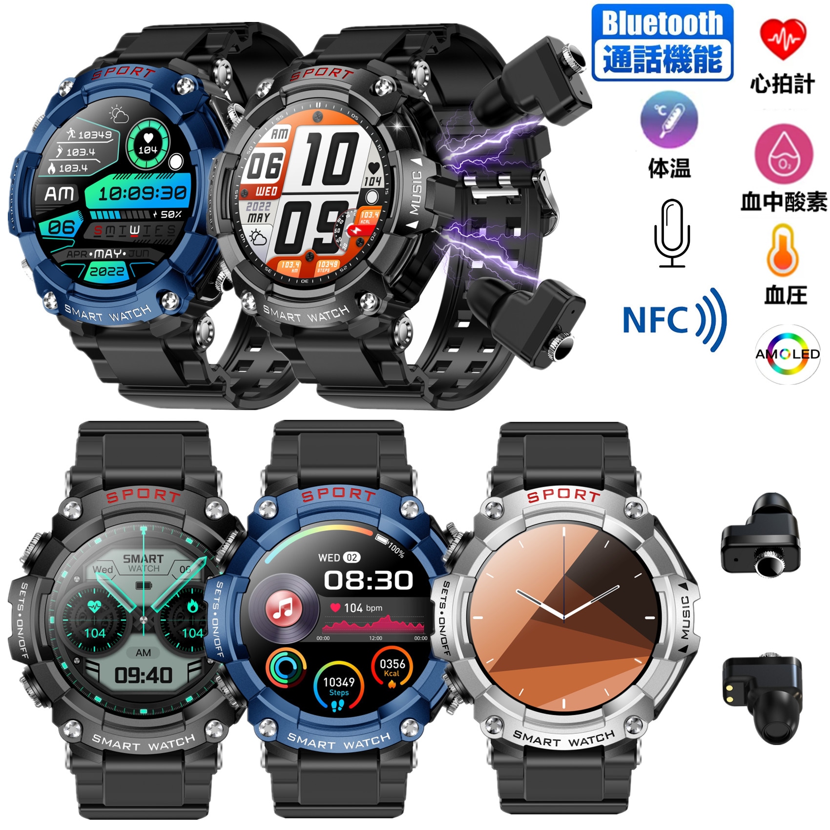 JUSUTEK 2024 人気 高級スマートウォッチ+TWSイヤホン 録音,通話機能付 HIFI 9D音質イヤホン 体温 血圧 血中酸素 1.52インチ高強度画面 歩数計 両耳イヤホン 軍用規格 耐寒