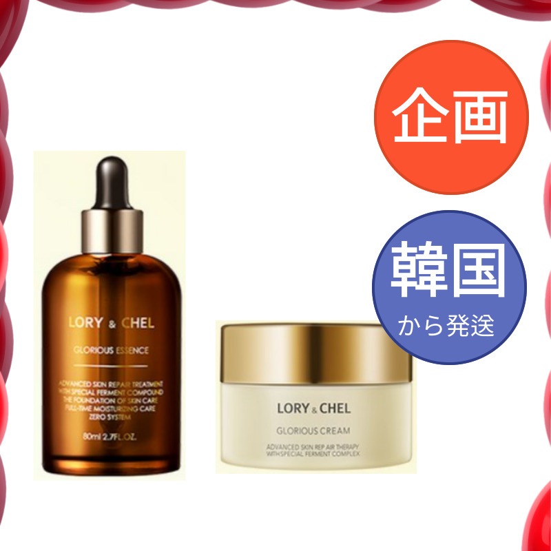 ロリ＆チェル グロリアス 保湿クリーム（50ml）＋エッセンスアンプルセラム（80ml）セット /韓国コスメ 基礎化粧品