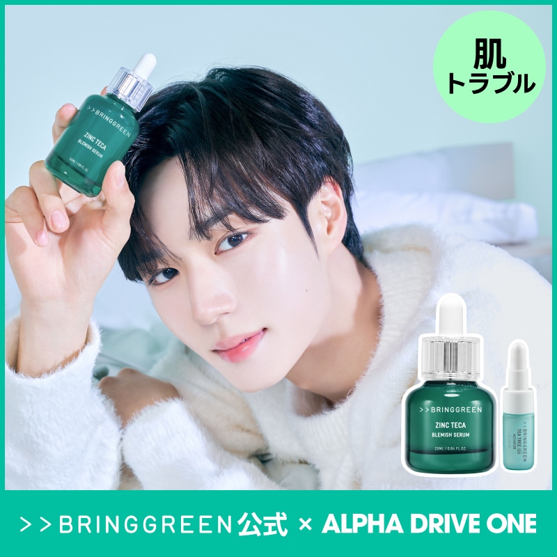 Qoo10] bring green 【鎮静】ジンクテカBセラム25ml＋アク : スキンケア