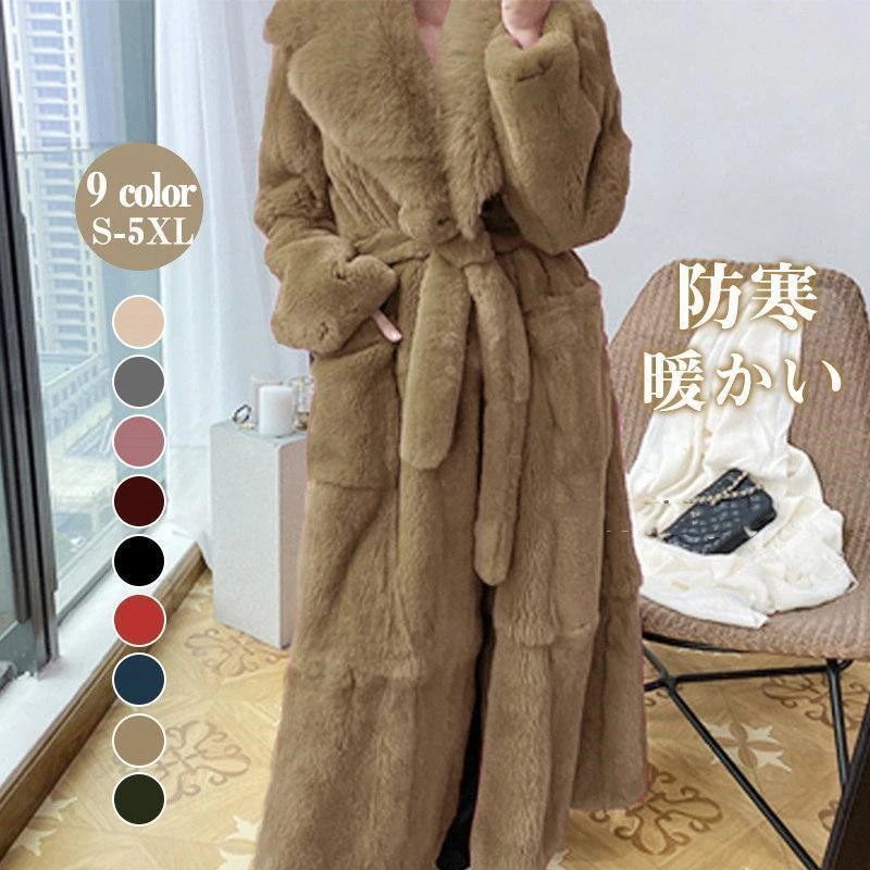 超人気 ファーコート ロングコート フェイク フェイクファー 折襟 ファージャケット レディース 冬 エコ 毛皮 高級感 保温防寒 モコモコ 暖かい