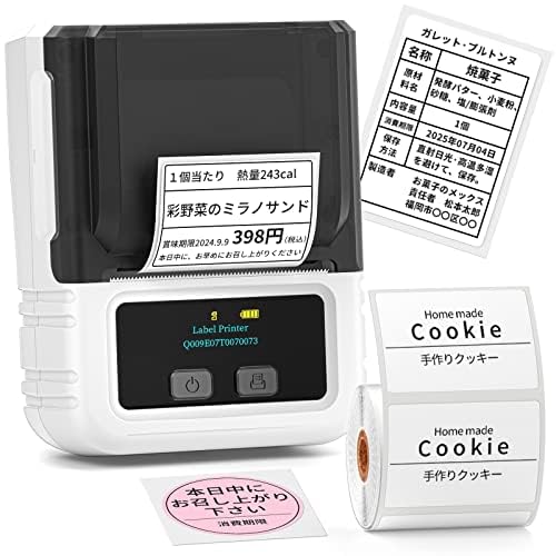 Itari M120 ラベルライター ラベルプリンター スマホ対応 充電式 Bluetooth接続 連続印刷 20mm-50mm幅 Andr
