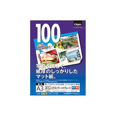 (業務用セット) カラーインクジェット用紙 XGエクストラ・ハイグレード マット厚口 A3 100枚 JPXG-A3N〔×5セット〕 (業務用セット) カラーインクジェット用紙 XGエクストラ・ハイグレード マット厚口 A3 100枚 JPXG-A3N〔×5セット〕