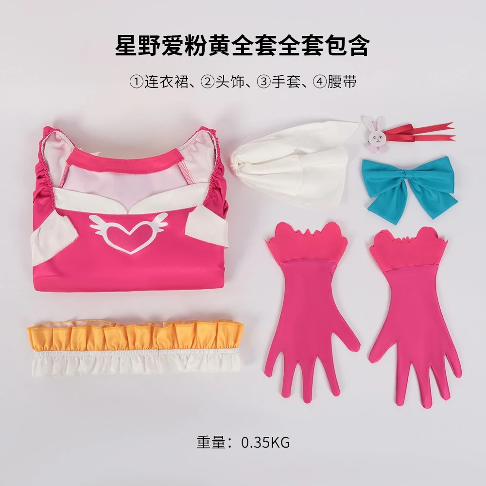 パーティーイベント用品コスチューム一式ハロウィン スーツ ハロウィン 仮装 クリスマス 星野アイ 推しの子 コスチューム 2023年新作入荷コスプレ 変装 コスプレ衣装