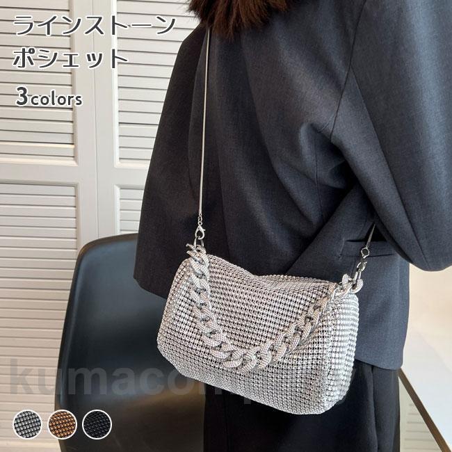 ポシェット レディース ラインストーン ハンドバッグ 小さめ ショルダーバッグ キラキラ バッグ ミニバッグ 斜め掛け 肩掛け お洒落 手提げ カバン 1193