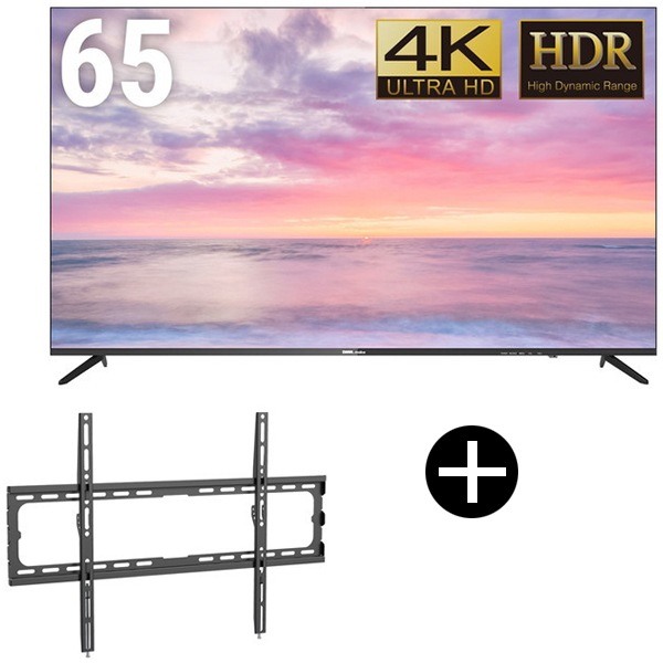DMM.com DKS-4K65DG6 65V型ワイド4Kディスプレイ + DKS-LWM1 テレビスタンド (43～85インチ) セット
