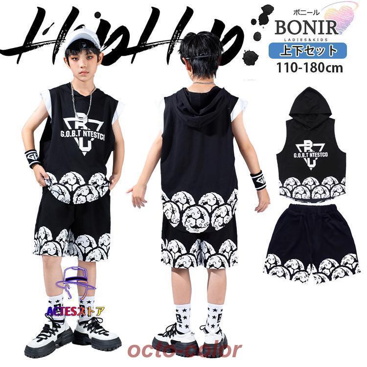 黒 タンクトップ キッズダンス ダンス衣装 ヒップホップ 女の子 男の子 ブラック 半袖 フード付き 短パン ショートパンツ ストリート ガールズ ジャッズ スポー