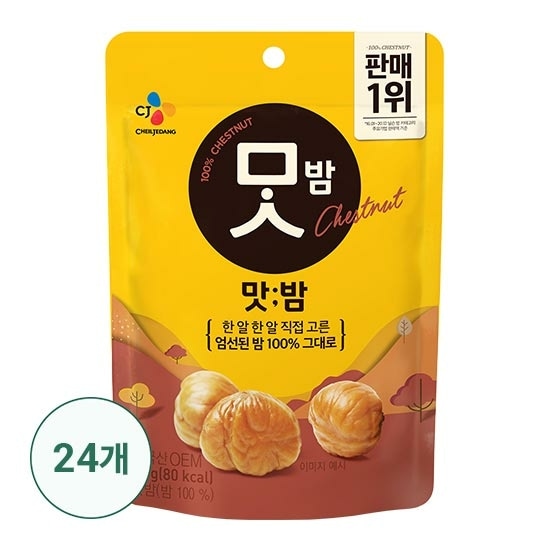 甘栗50g*24袋 5,225円