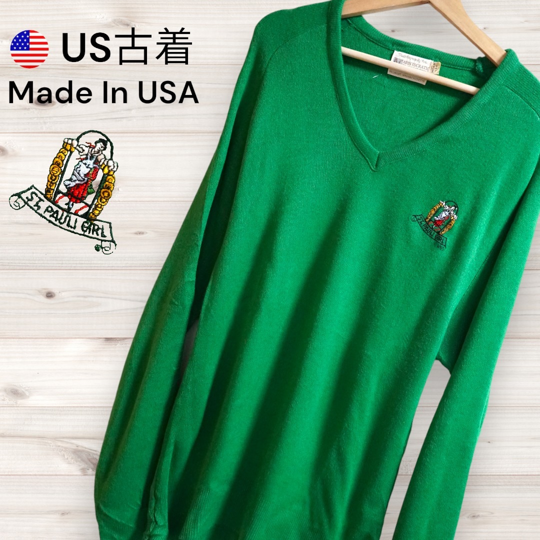 ST. PAULI GIRL ドイツビール刺繍ロゴ緑色セーター Made in USA