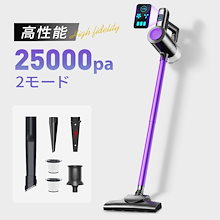 掃除機 コードレス 25000Pa吸引力 2モード 軽量 スティッククリーナー 専用収納付 コードレス掃除機 スティック掃除機 ハンディ掃除機 6IN1 usb充電式 HEPAフィルター 静音 メガ割