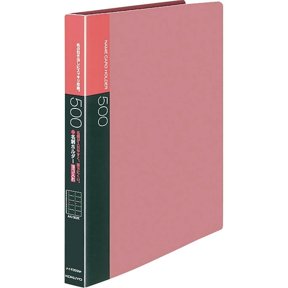 （まとめ買い）名刺ホルダー 替紙式 A4縦 30穴 500名収容 ピンク メイ-F355NP [x3]