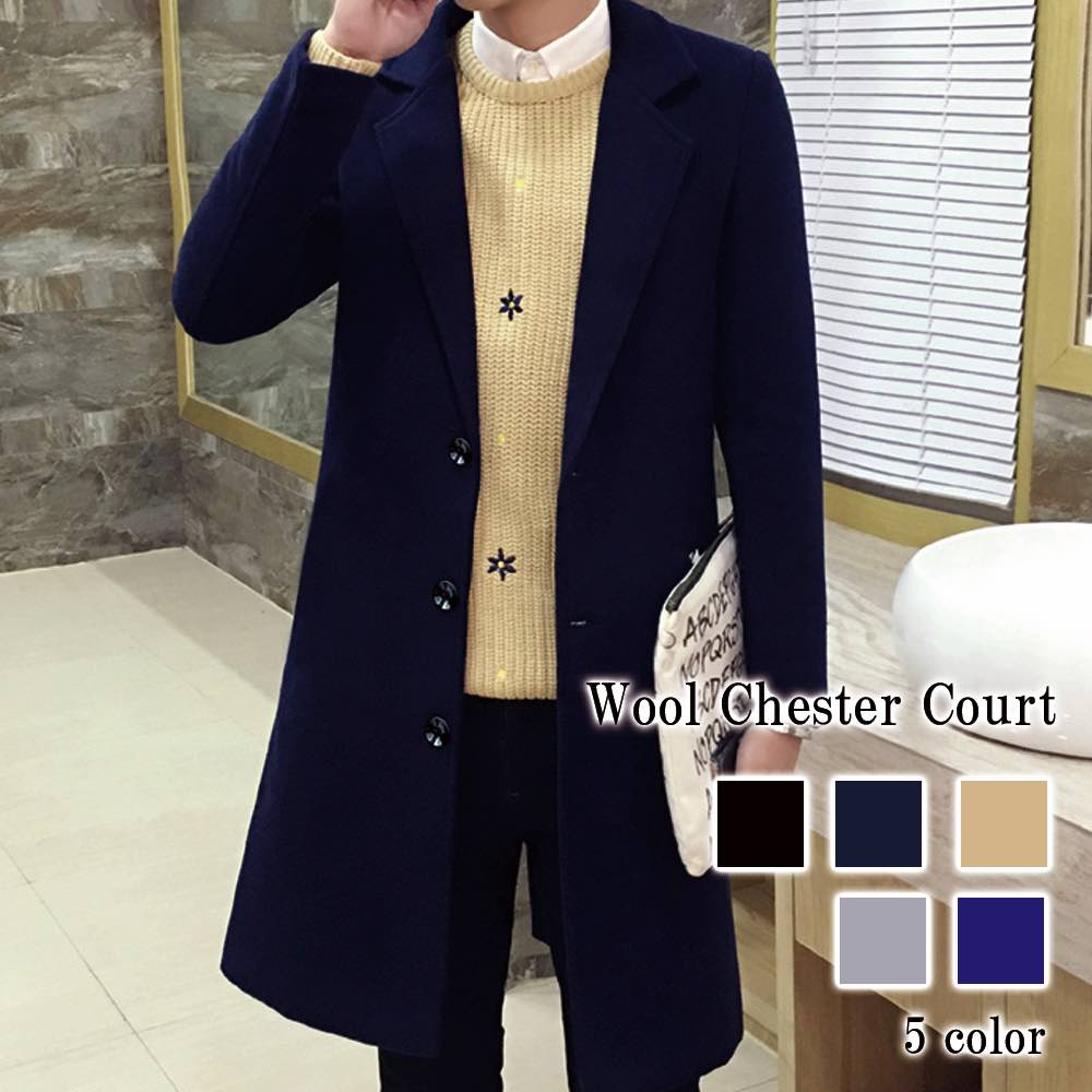 21新発 チェスターコート Liam 96 ビジネ コート ブランド 大きいサイズ ロング スリム メンズ ロングコート オプション2 3xl Mebel Man Kz 21新発 チェスターコート Liam 96 ビジネ コート ブランド 大きいサイズ ロング スリム メンズ ロングコート オプション2 3xl Mebel Man Kz