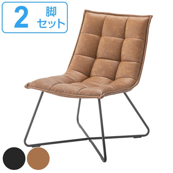 チェア 2脚セット 座面高42cm パーソナルチェア レザー調 スチール脚 椅子