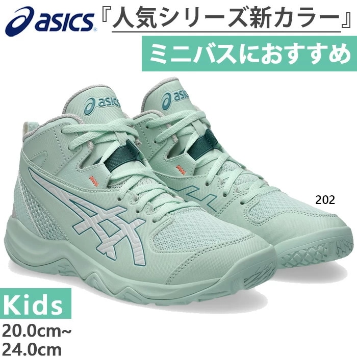 普通幅 ジュニア キッズ ダンクショット DUNKSHOT MB 10 バスケットボールシューズ バッシュ ミッドカット 1064A019