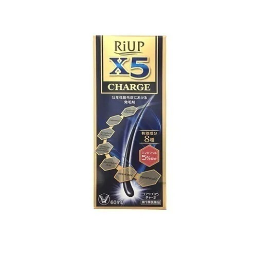 リアップX5チャージ:60mL入×1本 【第一類医薬品】 ご購入後・薬剤師からのメール(Qpost)に必ずご返信ください 【2日以内にご返信がなければキャンセル】発毛 育毛 男性用 ミノキシジル 1個