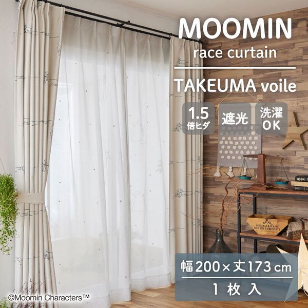 SUMINOE MOOMIN レースカーテン タケウマボイル 幅200cm×丈173cm ホワイト A1031 1枚入 メーカー直送