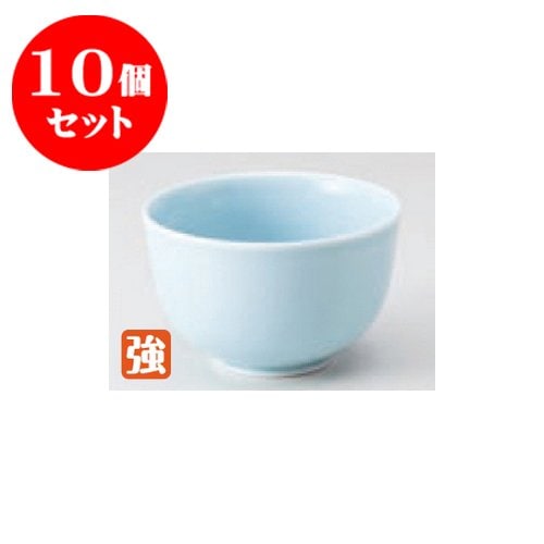 kbu3-509-07-643-10set 10個セット 小煎茶 深山青磁京煎茶 [8.8 x 5.3cm] 強化 旅館 料亭 和食器 飲食店 業務用