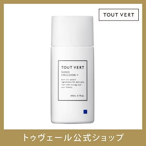 Qoo10] トゥヴェール 【乳液】ナノエマルジョン ディープ 60