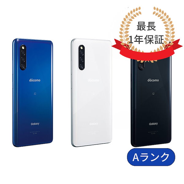 Qoo10] 【中古】Galaxy A41 SC-41