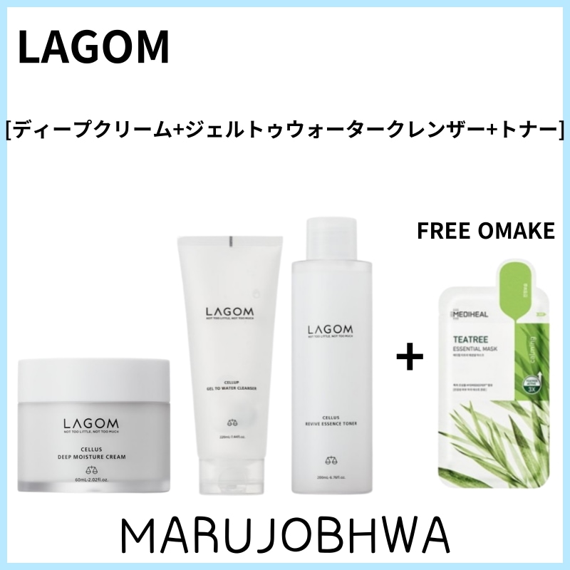 [正規品]３種セット／ディープモイスチャークリーム 60ml／ジェルトゥウォータークレンザー 220ml／エッセンストナー 200ml