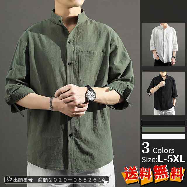 最安挑戦 春新作 送料無料 新作 シャツメンズ シャツ リネンシャツ 七分 無地 シンプル コットン トップス 綿麻 綿麻シャツ 七分袖シャツ カジュアルシャツ 日系 春 夏 おしゃれ 復古 ゆったり