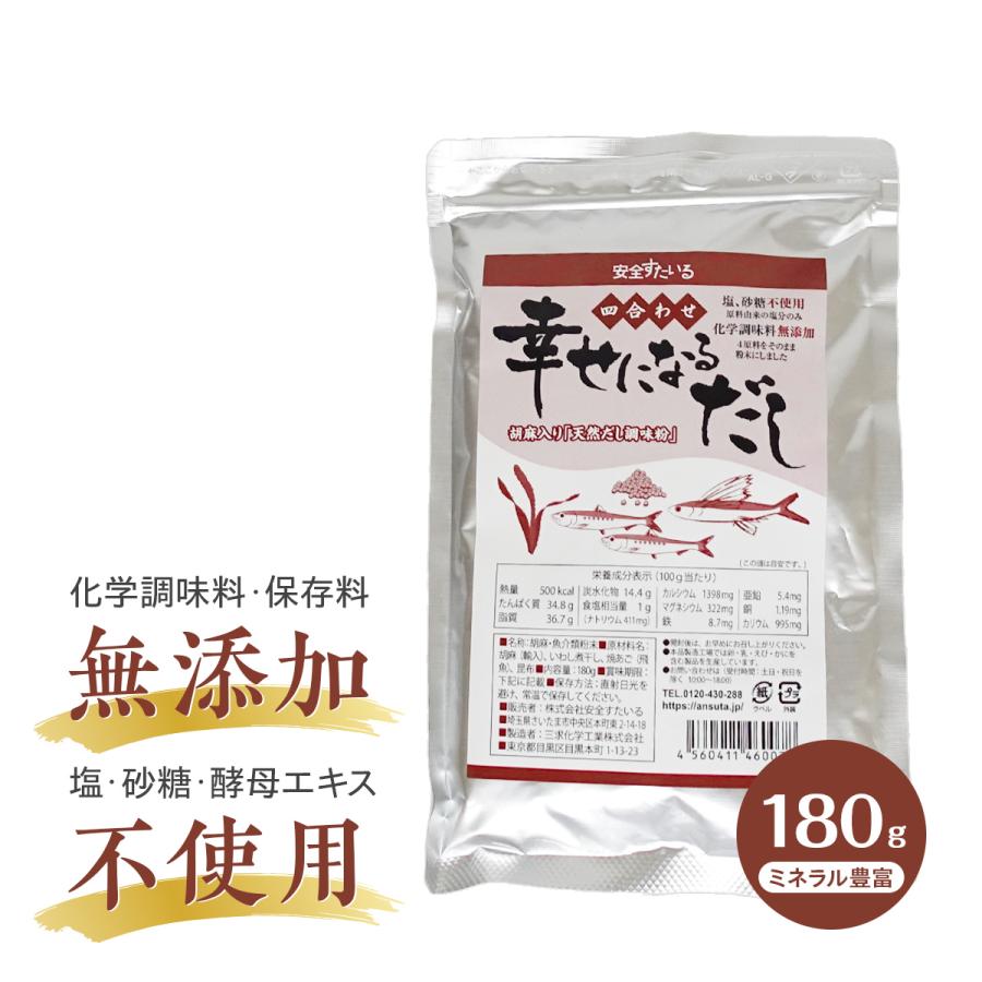 だし 出汁 昆布 ギフト 調味料 天然 出汁粉 無添加 国産 贈り物 贈り物 あご お歳暮 出汁粉末