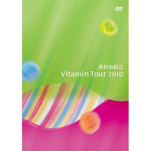 西村由紀江 ／ ビタミンツアー2010 (DVD) HUBD-10920