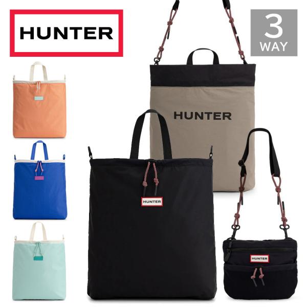 ハンター トートバッグ HUNTER トラベル マルチファンクション パッカブル トート 軽量 撥水 A4 PC収納 ショルダーバッグ 3WAY UBT7126NRS