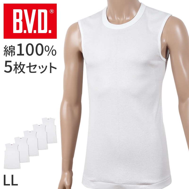 BVD スリーブレス シャツ メンズ インナー 下着 綿100 白 5枚セット LL 丸首 大きいサイズ 涼しい 快適 ノースリーブ 薄手 通気性 肌着 無地 白シャツ 重ね着用 ブランド インナーウ