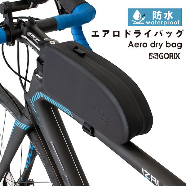 gorix トップ ゴリックス 自転車用トップチューブバッグ