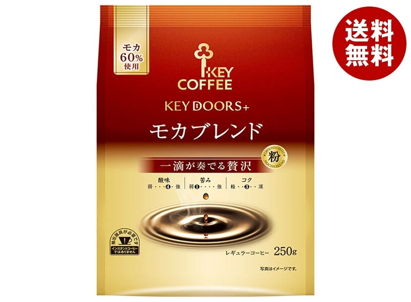 キーコーヒー KEY DOORS+ モカブレンド(粉) 250g×6袋入×(2ケース)