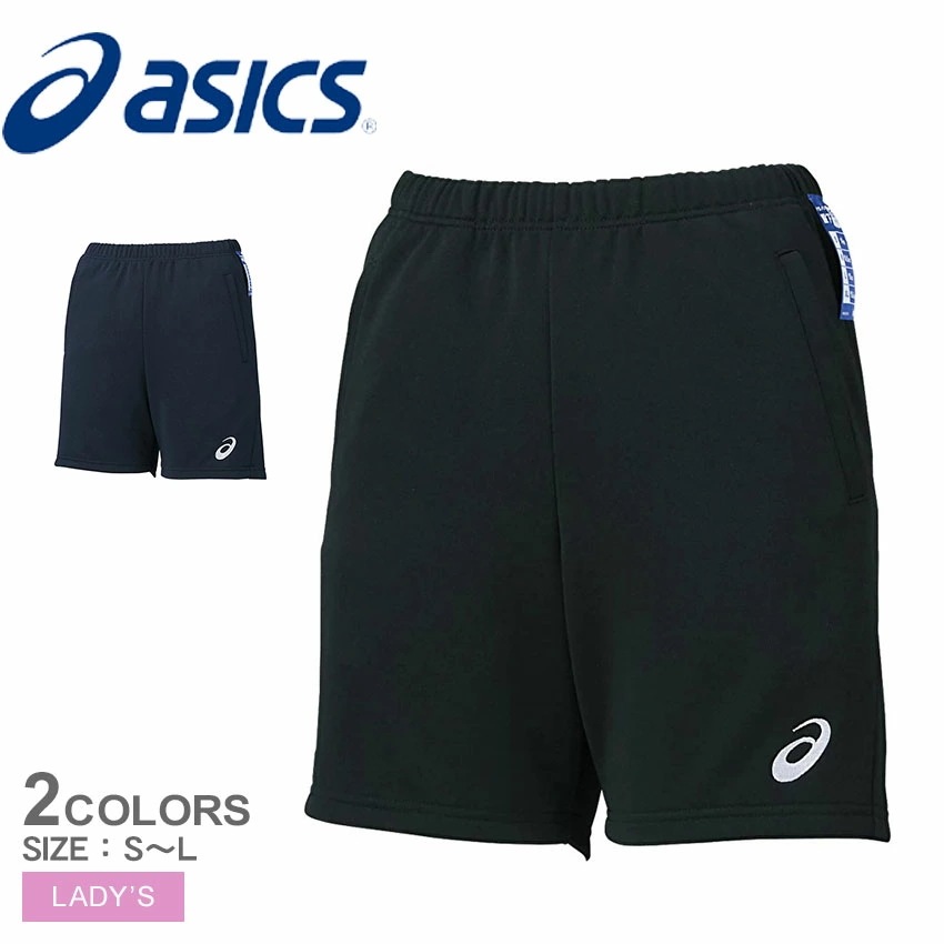 ウイメンズドライプラクティスクォーターパンツ 2052A308 レディース バレーボール パンツ ボトムス 短パン スポーツ シンプル 運動 ポケット 中学生 高校生 部活 大人 一般