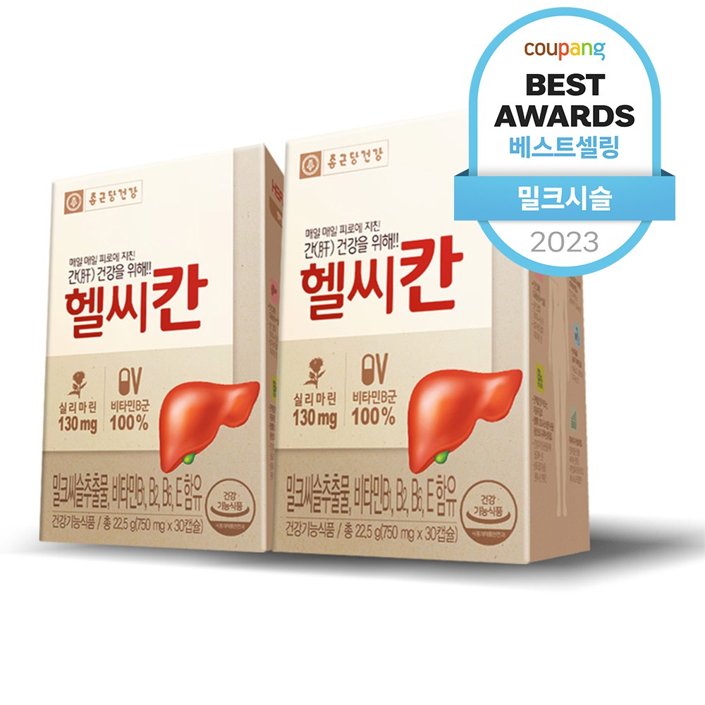 チョングンダン健康ヘルシーカンミルクシスル栄養剤30錠2個