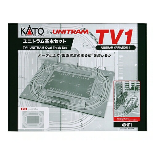 カトー【KATO】Nゲージ TV1 ユニトラム基本セット 路面電車 鉄道模型 H-4949727684918【40-811 （車両・パワーパック別売）】 10,952円