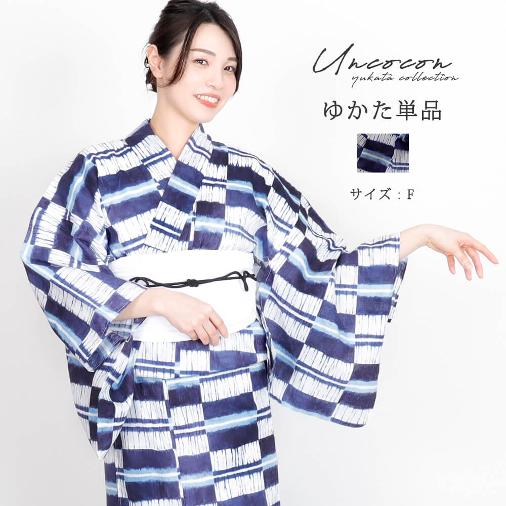 浴衣　レディース　女性浴衣　単品　浴衣単品　仕立て上がり　綿　浴衣レディース　女性用　ネイビー　紺　ブルー　青　シンプル　レトロ 6,089円