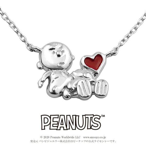 スヌーピー チャーリー ブラウン ハート ネックレス 公式 オフィシャル シルバー925