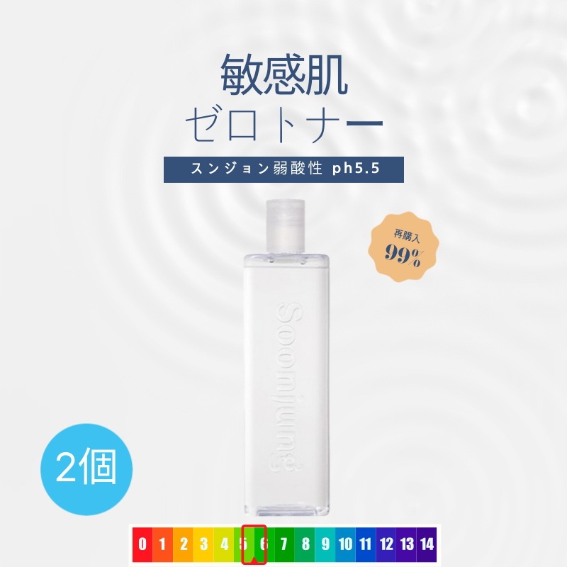 純正 弱酸性 5.5 鎮静 トナー New, 500ml 2個 / 大容量トナー / スンジョン弱酸性 pH 5.5 鎮静 トナー New, 500ml 2個