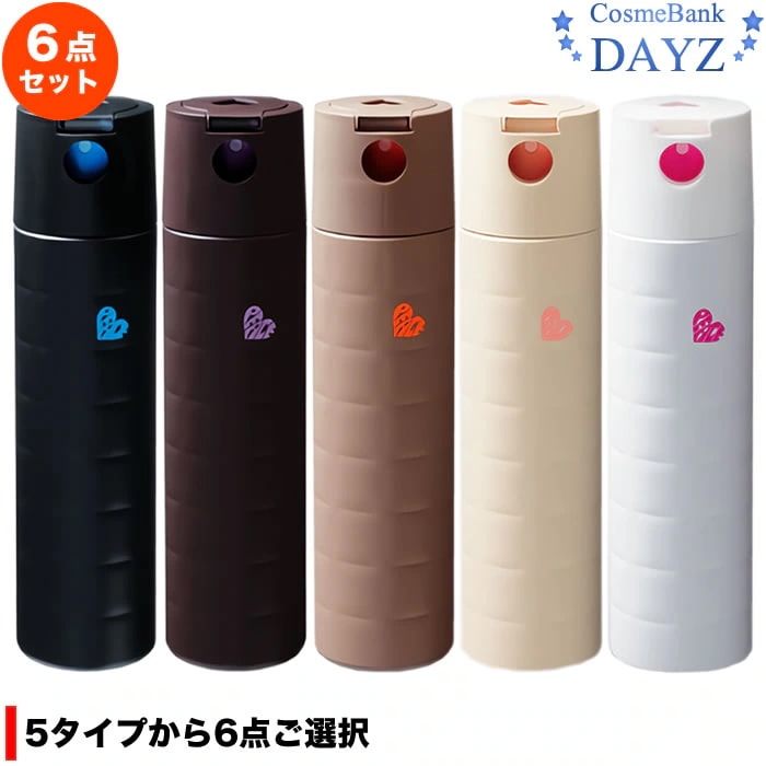 アリミノ ピースプロデザイン スプレー 200mL 6点セットヘアスタイリング剤 ヘアスプレー５種類から６点ご選択