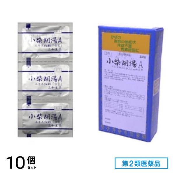第２類医薬品 311小柴胡湯Aエキス細粒「分包」 三和生薬 30包 10個セット