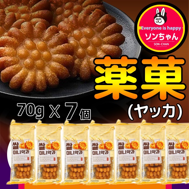 [Qoo10] スイーツ ミニヤッカ(薬菓) 約490g : 食品