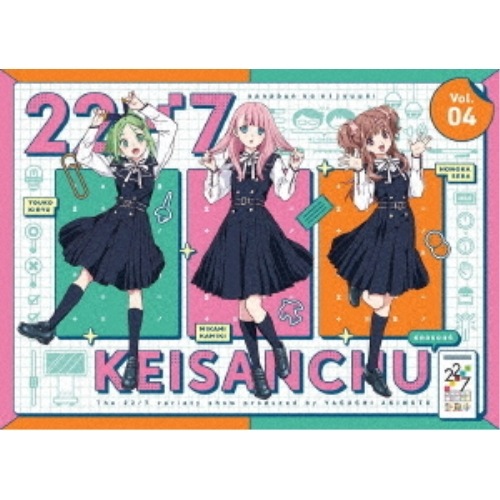 22/7 計算中 season4 4(Blu-ray Disc) ／ 22/7 (Blu-ray) ANSX-15484