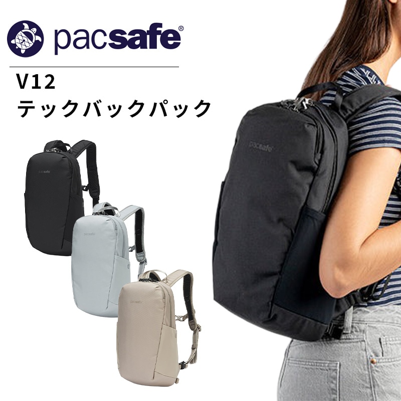 V12 バックパック 12L リュック 防犯機能 ノートPC収納 旅行 トラベル 海外旅行 通勤 通学 盗難防止 セキュリティ機能 メンズ レディース 12970396 正規販売