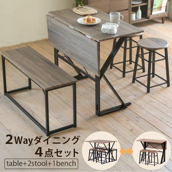 ダイニングテーブルセット 4人 4人用 幅90 おしゃれ 長方形 天板折りたたみ アイアン スチール 4点 スツール2脚+ベンチ1脚+テーブル 新生活 UNI 当日出荷 ID008