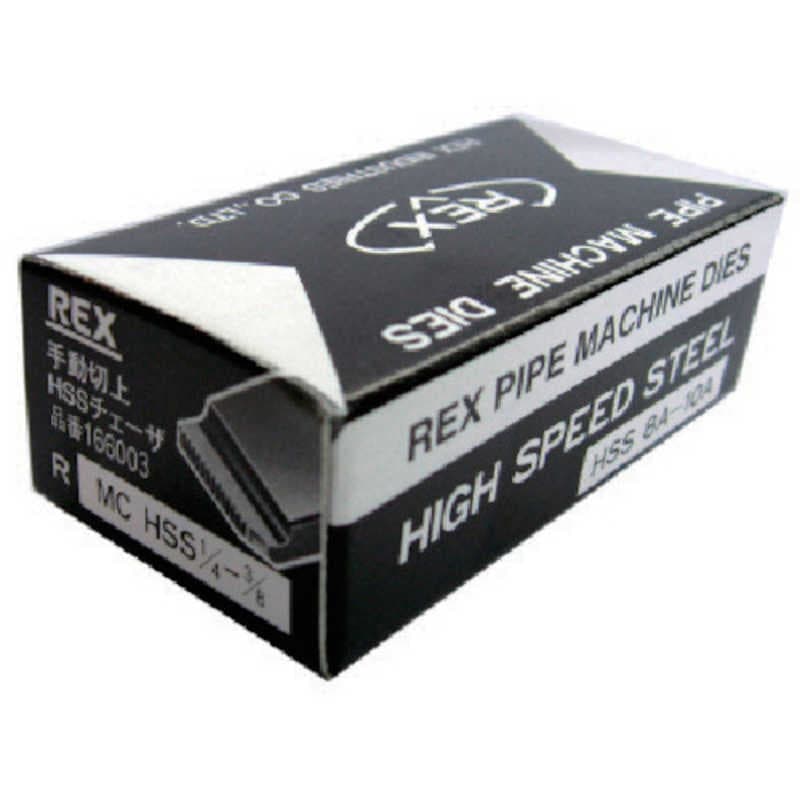 レッキス工業　手動切上チェザー MCHSS8A-10A　MCHSS8A10A