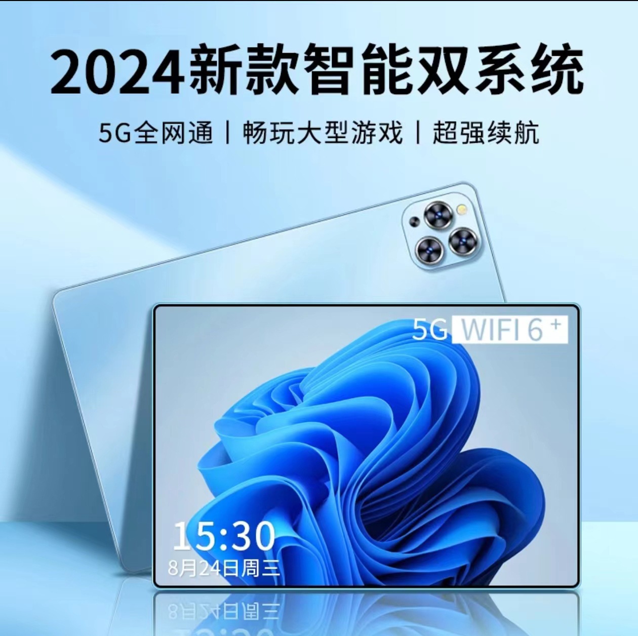 高解像度の目の保護とフルスクリーンを備えた 10 インチ 255g タブレット コンピューター r n1001- X30 フラットグレー r n1002- X30 タブレット ブルー r n1003