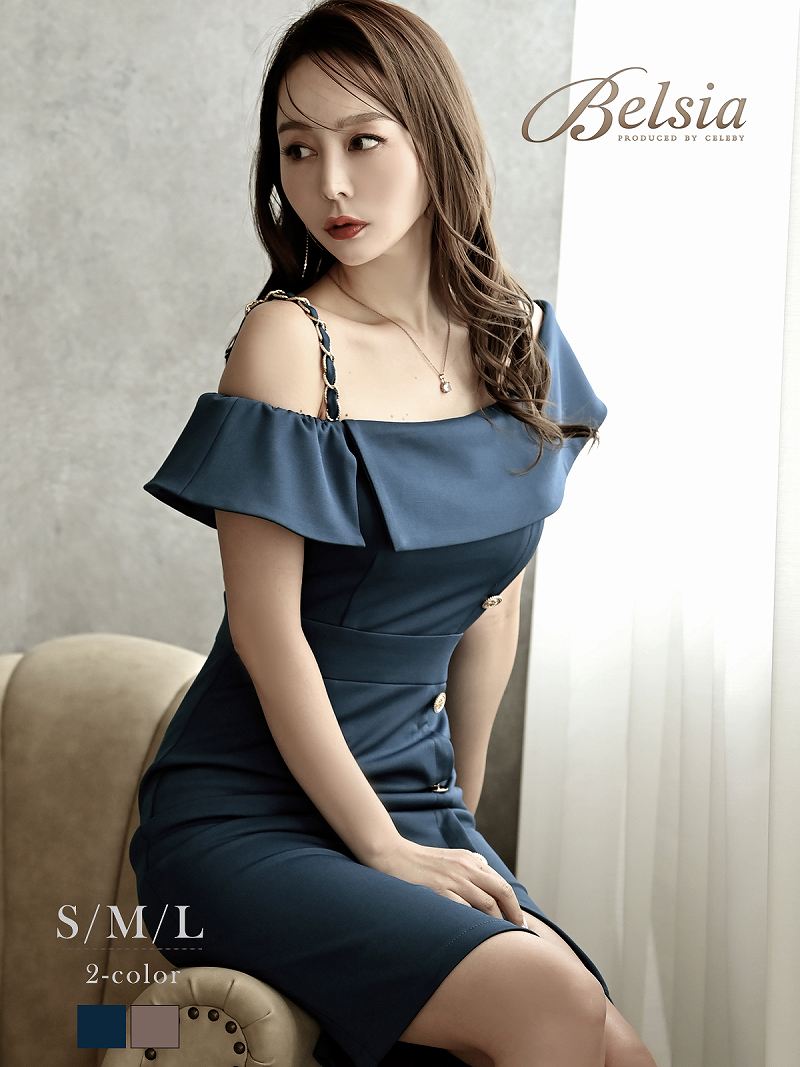 チェーン 膝丈 フリル オフショル 無地 ブランドドレス タイト ストレッチ ワンショルダー 2WAY Belsia